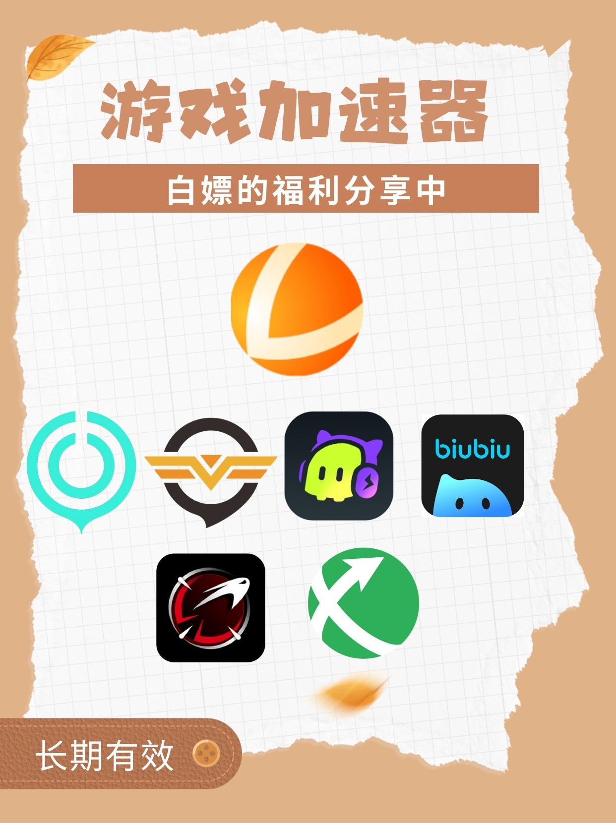 详细阅读:电子游戏新网址(电子游戏平台网站全) 电子游戏新网址(电子游戏平台网站全)